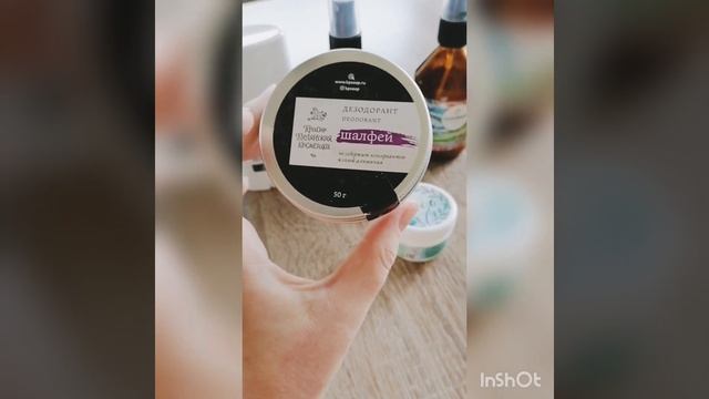 Обзор натуральных дезодорантов.