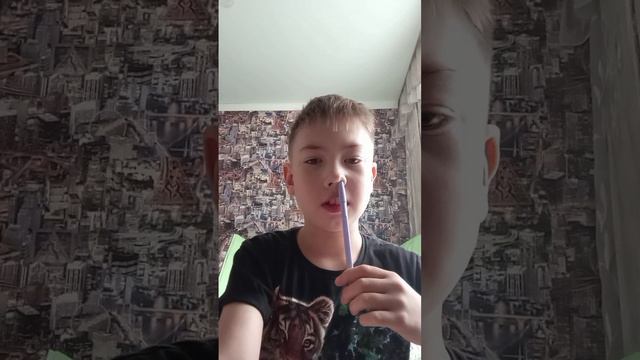 ухты пухты труляля!