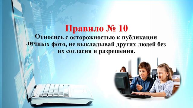 По интернет-царству, мудрому государству