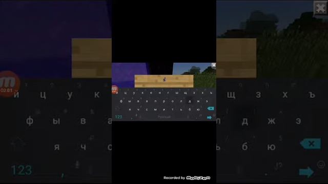 Как сделать портал в рай и ад в игре Minecraft Pe