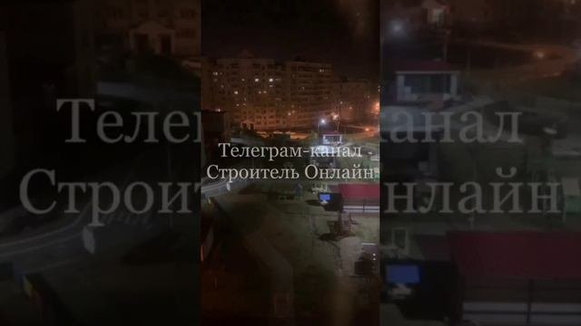 Кадры прилётов РСЗО в разных частях Белгорода
