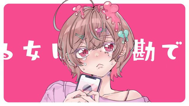 ラブみ - ナナヲアカリ