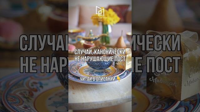 СКОРО РАМАДАН! Берите на заметку случаи, в которых пост не нарушается в закреплённом комментарии 👇