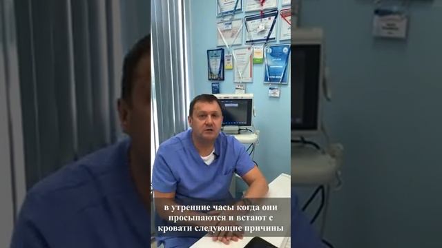 О судорогах в ногах.