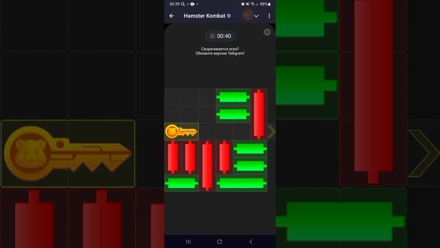 Новый ключ на 3.09.2024г Hamster kombat Ура листинг будет 26.сентября