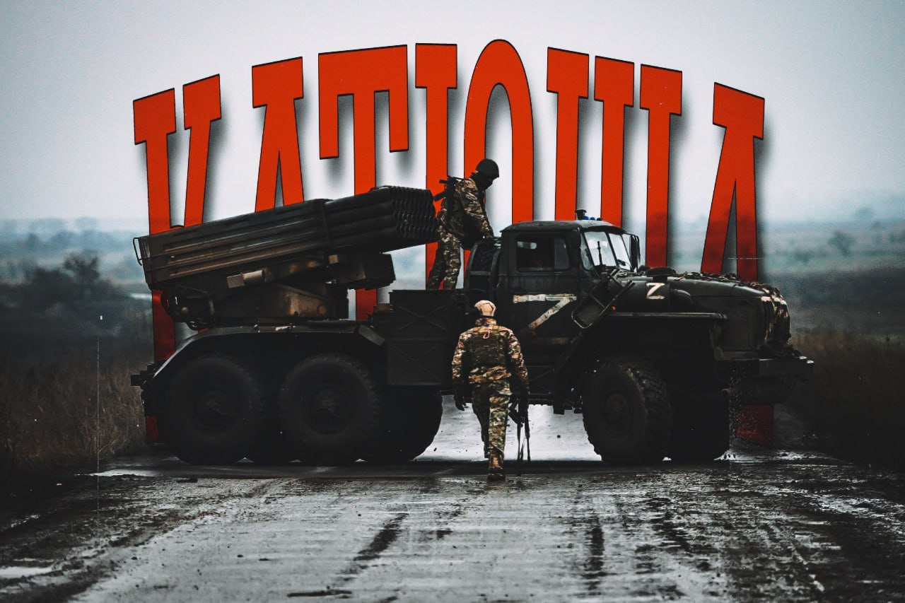 Lastfragment, SKWLKR - Katyusha | Катюша | Russian Army Edit | ZOV EDIT