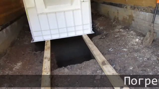 Погреб "ТИТАН" Агроном. Монтаж в гараже