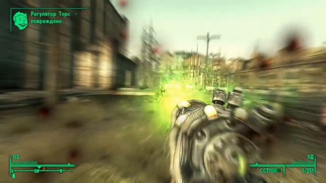 Fallout 3 Поиск Шерил
