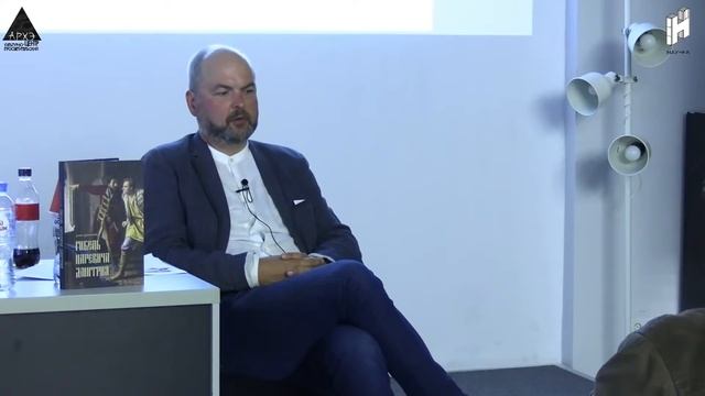 Лекция и презентация "Гибель царевича Дмитрия. Очерки политики и чародейства конца XVI века"