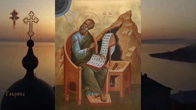 Евангелие от Иоанна. Глава 6.