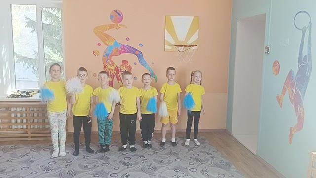 "Футбольный болельщик"