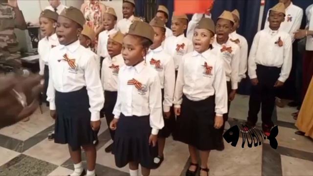 Африканские дети поют советские песни военных лет.