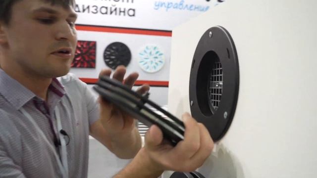 РЭД-RINO потолочный круглый диффузор с уникальным дизайном