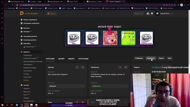 Я БЛЯ ВЫИГРАЛ / IvanGO