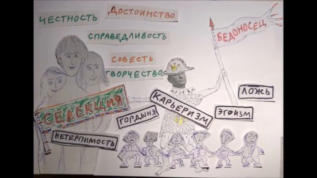 МИЧУРИНЕЦ, или ВЫВЕДЕНИЕ ПОРОДЫ