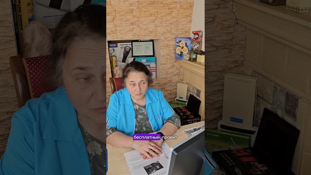 ЧАСТЬ 6. Я НАШЛА ГРУППУ ПО ИНТЕРЕСАМ.