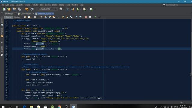 Java course 5Neobis