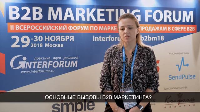 Интервью. Олеся Лачугина Директор по маркетингу ЛОГИКА БИЗНЕСА (ГК АПЛАНА)