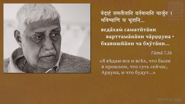 Время и Бӿагавāн. Два вида неравенства. — ЩРӢ ГОВИНДА ПАН̣Д̣ИТĀЧĀРЙА_ ОТВѢТЫ НА ВОПРОСЫ - 9 (360p)
