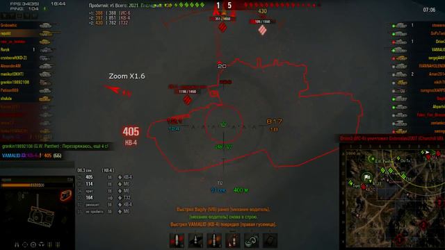 т 34 хотел затащить