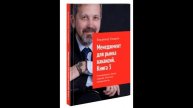 2 В.А.Жуковский. Красный карбункул. Продолжение