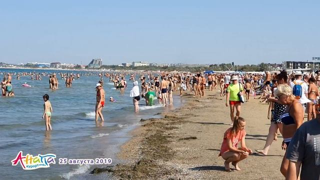 #АНАПА. ПОГОДА 25.08.2019. ЖАРА И МОРЕ! ЦЕНТРАЛЬНЫЙ ПЛЯЖ. Детский парк Джунгли. Речка Анапка.