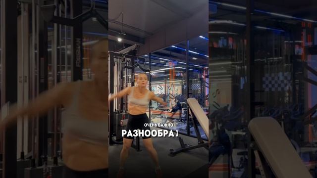 Переходи в комментарии и читай подробный пост ?? #стретчинг #тренер #упражнения #курс