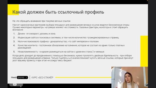 Урок 6. Ссылки