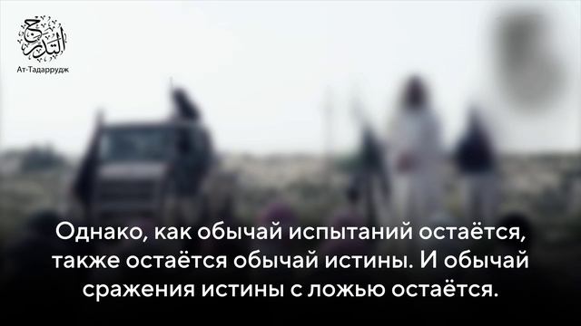 Праздничная проповедь из Синая.
Шейха Абу Усамы аль-Мисри, да примет его Аллах.