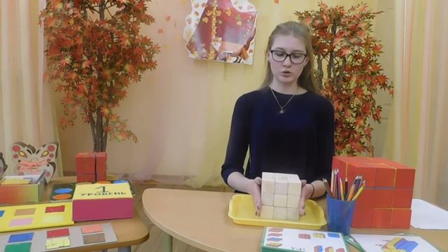 Мастер класс  Уникуб