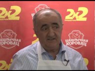 Дело вкуса (выпуск 8)