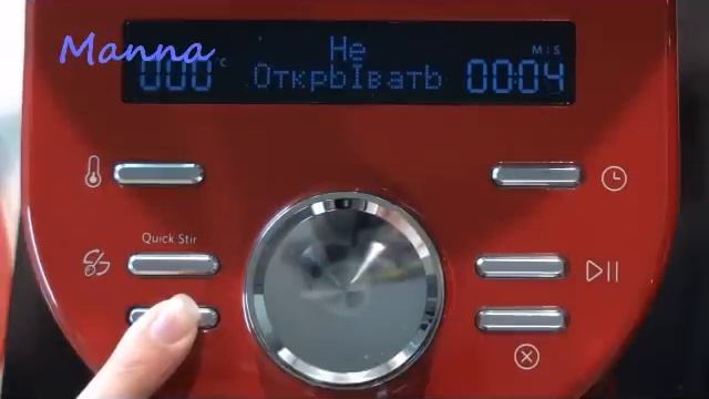 Соус Гуакамоле в кухонном процессоре KitchenAid Artisan