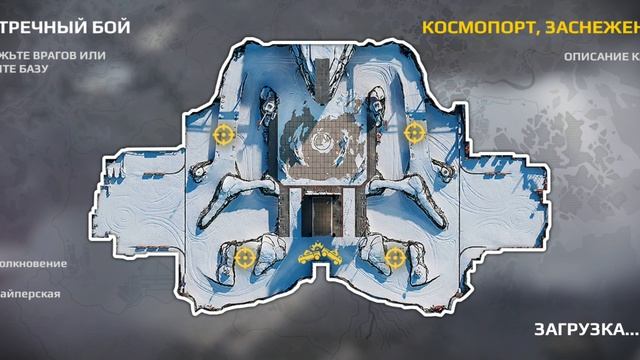 я играю в кросаут?