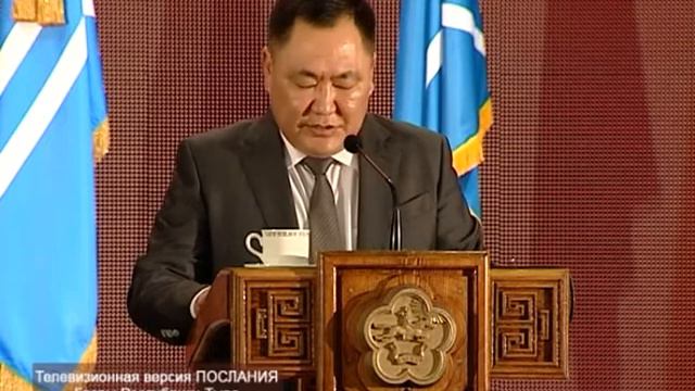 Послание Главы РТ Ш. В Кара-оола Верховному Хуралу