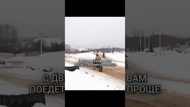 Упражнение которое ИЗМЕНИТ твое Вождение МОТОЦИКЛА