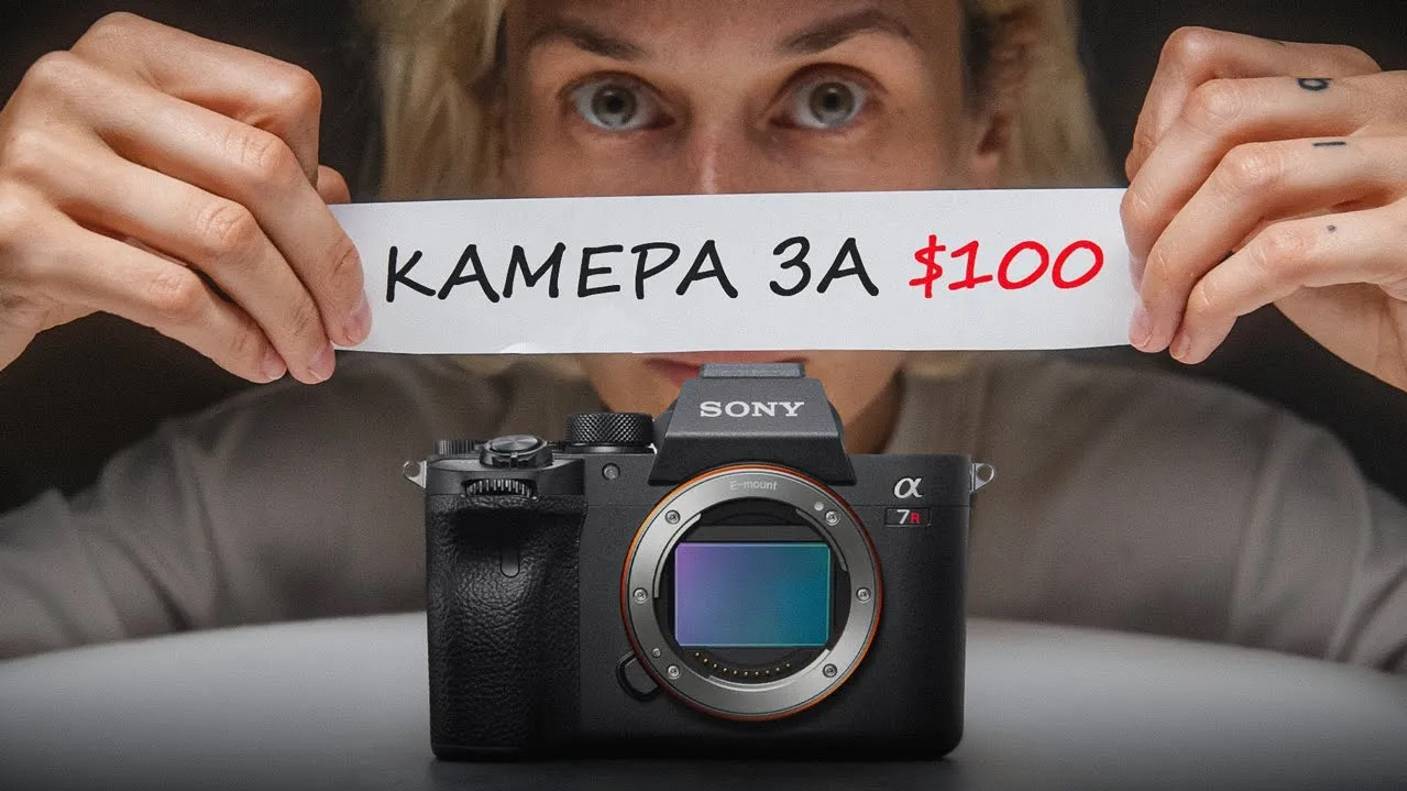Единственная Камера Sony, Которая Тебе Нужна! — Лучший фотоаппарат для начинающих