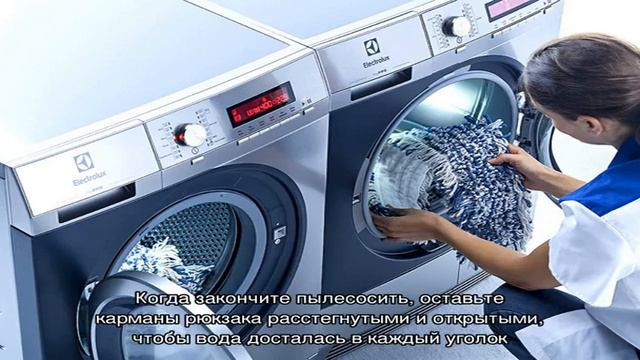 Можно ли стирать рюкзак в стиральной машинке и как?