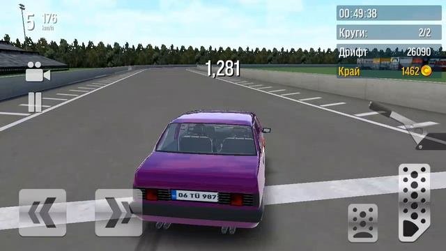 дрифт