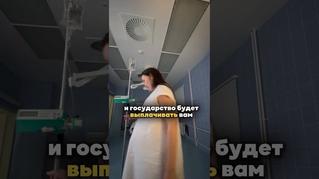 🤰❗️Если вы забеременели, то сделайте это действие