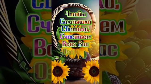 Пожалуйста, поддержите мой труд - поставьте лайк и подпишитесь на мой канал с открытками! Я буду ...