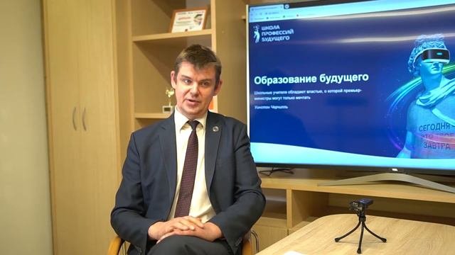 Личность в образовании. Откровенный разговор. Филиппов Григорий Александрович.