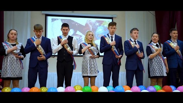 Последний звонок 25 школа песня учителям