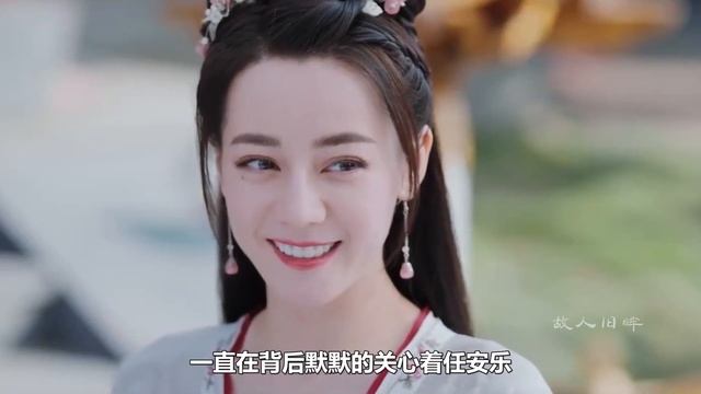 安乐传The Legend of AnLe结局韩烨登上皇位迎娶任安乐为大靖皇后