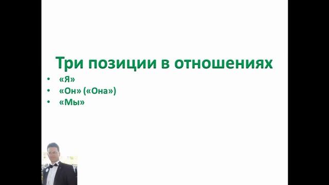 Урок 4. Познание (Притирка)