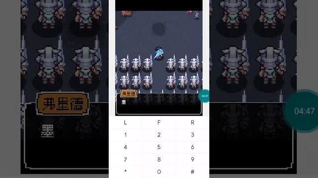 【JAVA GAMES】 龙枪 - J2me Loader