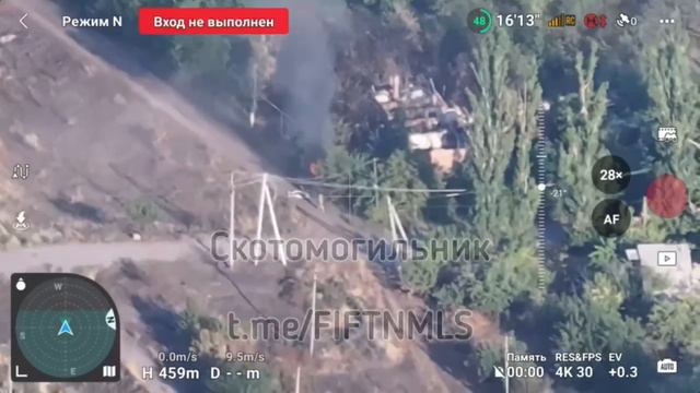 🔥 А это уже соседнее Торецкое направление. Здесь попаданием FPV-дрона уничтожен ещё один американск