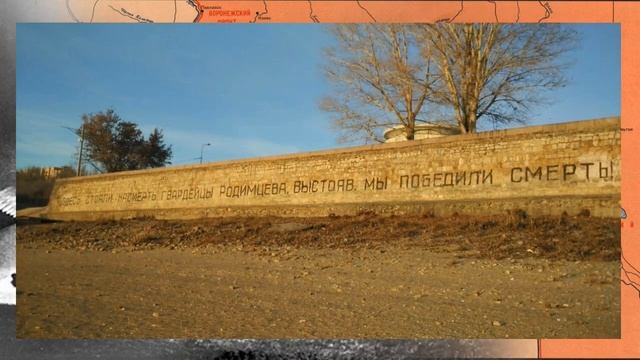 "Прикоснуться сердцем к тебе,Сталинград!"