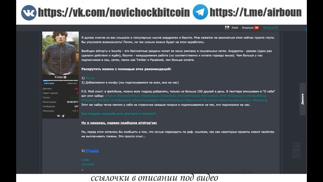  КАК РАСКРУТИТЬ СВОИ СОЦИАЛЬНЫЕ СЕТИ!? FACEBOOK TWITTER VK INSTAGRAM