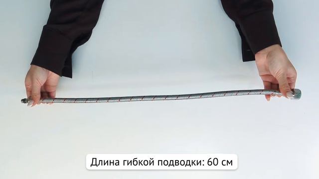 Смеситель сенсорный BERGES MORANS Black. Распаковка