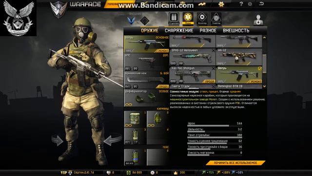 Warface Пропала очередность ежедневных подарков в варфейс!!! ЛАГИВарфейс